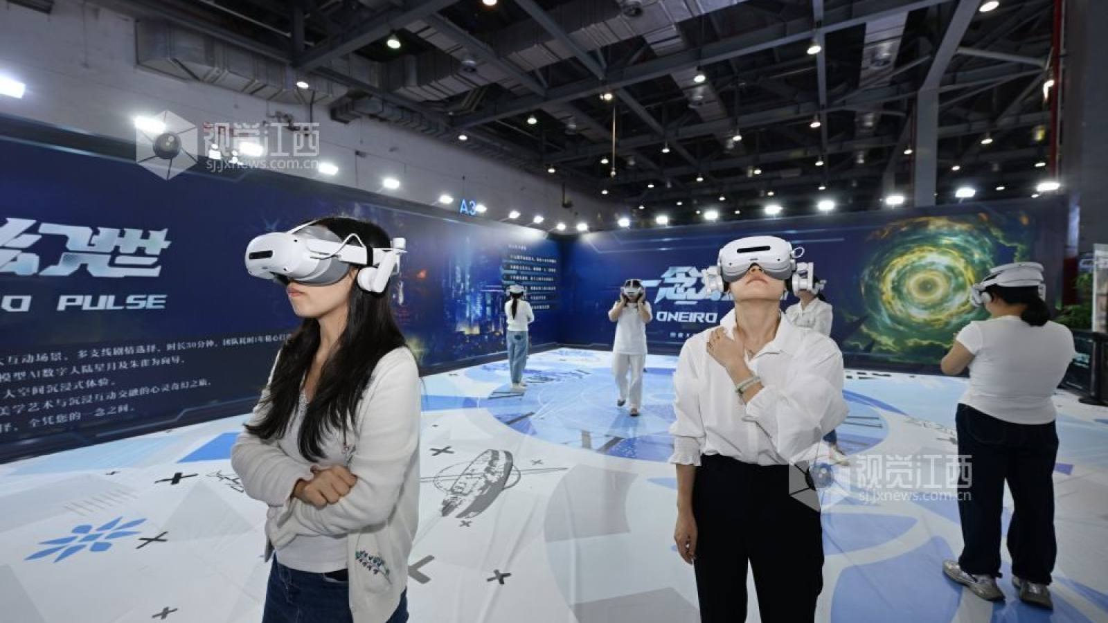 bwin必赢设备体验栏目展示图